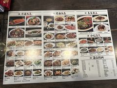 -老西安韩记三鲜煮馍(四府街店)
