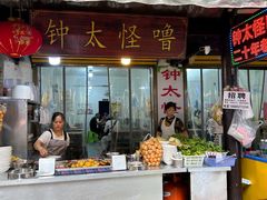 -捞沙巷