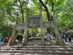 -南山风景名胜区