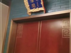 -花家八爷府(王府井·故宫店)