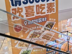 -杭州湖滨in77