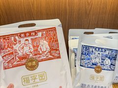 -温州博物馆