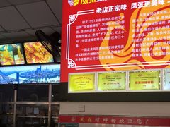 -凤张螺蛳粉·爽口粉(跃进路总店)