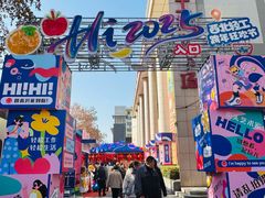 -西北轻工批发市场
