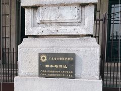 -邮政博览馆