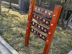 -长辛店二七公园