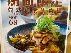 菜单-VEGA VEGA 我行我素