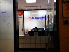 -申城国际象棋(联洋部)