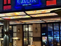 -Calix&Lay's(新天地店)