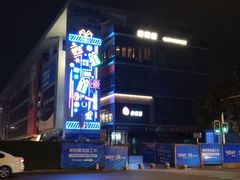 -凯德广场(金牛店)