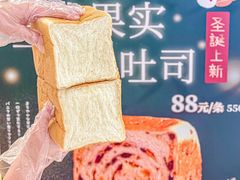 -银座仁志川GinzaNishikawa(长宁龙之梦店)