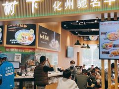 -甘掌门·化州驰名牛杂粉(越秀店)