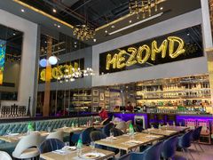 大堂-Mezomd曼索蒂西班牙餐厅(广粤店)