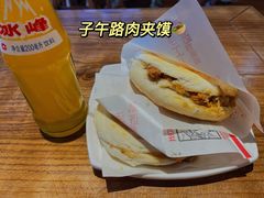 -子午路张记肉夹馍(兵马俑店)