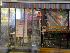 -千金一碗·宝岛一村(韩国街店)