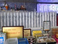 -好时味十三姨(河西路店)
