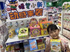 -TOYSRUS玩具反斗城(凯德广场云尚店)