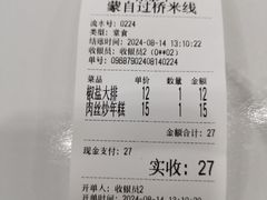 -吴作人艺术馆