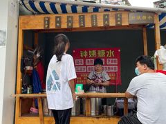 门面-钟姨糖水(惠城店)