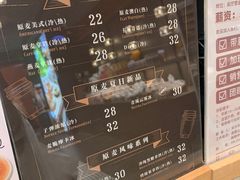 -原麦山丘(新中关店)