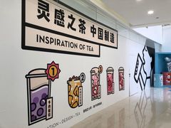 -新田360广场(上海华侨城店)