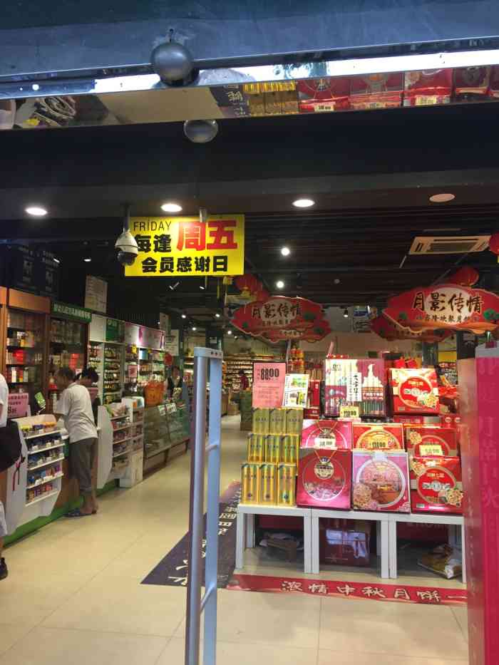 顺客隆超市(石湾店)-"在忠信市场附近,早上7:00多就开门了,.