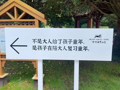-七彩云南古滇温泉山庄