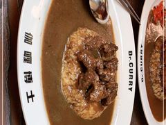 -伽喱博士 Dr.CURRY咖喱饭(太阳宫咖喱店)