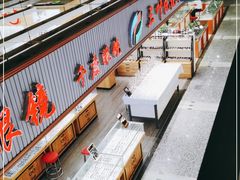 -三叶眼镜城(八佰伴店)