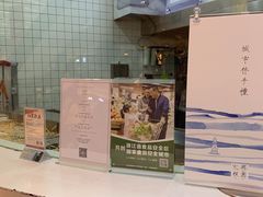 -阮大兴糕团(滨江宝龙店)