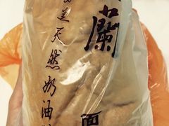 -义兰中糖饼店(大同路总店)