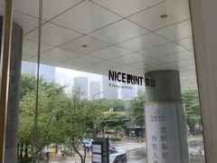-NICE PRINT 奈印(会展中心店)