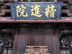 -宁波市保国寺古建筑博物馆