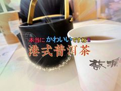 -蔡澜点心·粤菜(西单大悦城店)