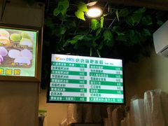 -糖糖冰粉(凤城三路总店)