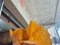 -丹麦饼店