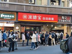 -陶记正宗德州扒鸡(科巷店)