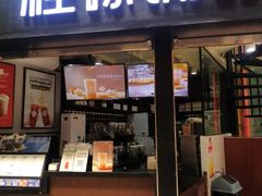 -桂源铺(亚新广场店)