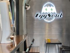 -蛋魂EGGSOUL(洪武创始店)