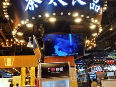 -茶太良品·北京特色茶饮(西站食宝街店)