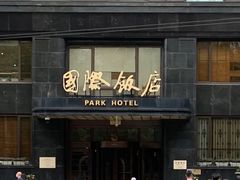 门面-国际饭店·帆声西饼屋(黄河路店)