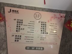 -极乐汇汗蒸会馆(杭州店)