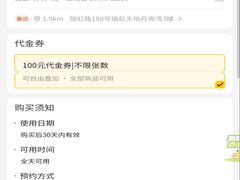 -云海肴·汽锅鸡·云南代表菜(美罗城店)