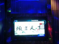 -乐翻天量贩式KTV(淞发路店)