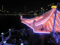 android_upload_pic-珠江夜游广州塔·中大码头