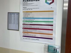 -美联众合动物医院·24h转诊中心