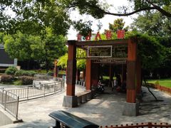 -双拥公园