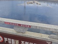 -大理地热国