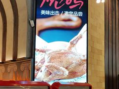 -鼎原力量东北吊炉烧烤(幸福街店)
