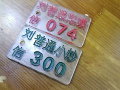 -刘信牛羊肉小炒泡馍(回民街店)